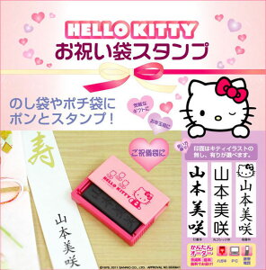 yő1000~OFFN[|szHello Kitty n[LeB j܃X^v [pbN 킢 v[g 11,000~ȏ 