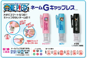 yő1000~OFFN[|szONE PIECE s[X l[GLbvX [pbN 킢 v[g 11,000~ȏ 