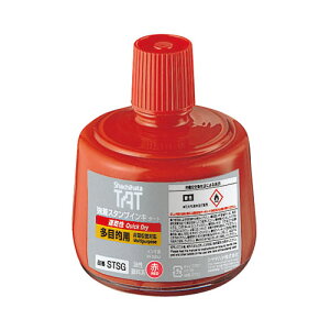 yő1000~OFFN[|szV`n^ shachihata X^v CL ^[gqړIpr r  X^v ͂ 3980~ȏ 