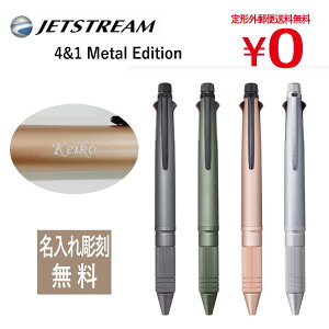 WFbgXg[ ^GfBV 搶  v[g JETSTREAM Metal Edition   4&1   {[y UNI j