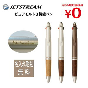 WFbgXg[ sAg 3@\y 搶  v[g JETSTREAM PURE MALT      UNI j
