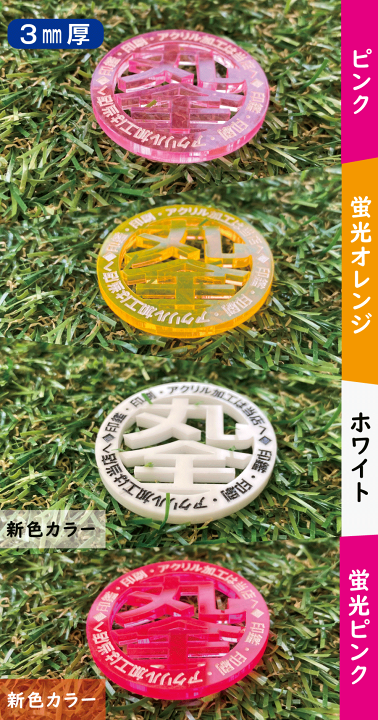 楽天市場】【オリジナルゴルフマーカー】ゴルフ印マーカー 名