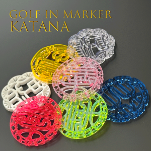 �y������ �S���t�}�[�J�[�z�S���t��}�[�J�[ KATANA ���Ճf�U�C�� �󑊑́i����⽏��́j �A�N���� 40mm �I�ׂ��f�U�C��6�� �J���[×���݁i3mm/5mm�j ������� �O���[���}�[�J�[ �M�t�g ���̓� 