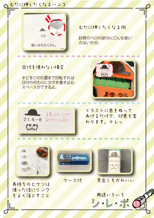 楽天市場 最大1000円offクーポン発行中 印鑑はんこ データー印 日付印 シレポ 日付印 印面30mm 30ミリ プレゼント 贈答 ギフト はんこの一刻堂 楽天市場店