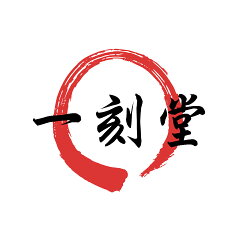 はんこの一刻堂 楽天市場店
