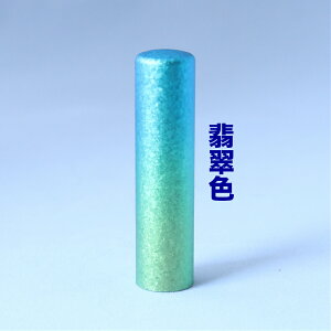 Ӂ@͂񂱁@@킢@ZԁibJj`^@16.5mm@ŐF@ q nR ӓ `^ `^ `^  }bg  tl[ `^ I[_