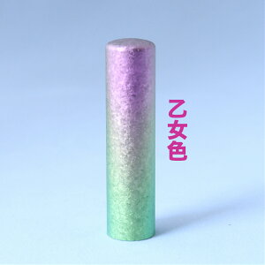 Ӂ@͂񂱁@@킢@ZԁibJj`^@12.0mm@F@ q nR ӓ `^ `^ `^  }bg  tl[ `^ I[_