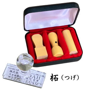 JƃpbN x[VbNA @l3{ сi\18mmEs18mmEp21mmj Z TOPX^[ ANS ʃTCY60×20mm ӃP[XtZbg I[_[q Аݗ ӃZbg F߈