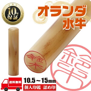 ySi|Cg10{Iz F yI_ l 10.5mm 12mm 13.5mm 15mmz TCYIׂ ͂    s nR  AEj Əj Ј Mtg j v