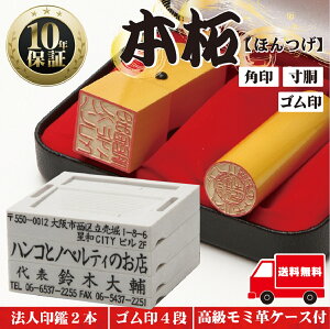 ySi|Cg10{IzyS10offz@@lӃZbg 2{ yStz @l ͂ y\18mmiVہjp24mm {сz Аݗ Ј pP[Xt   @lp  