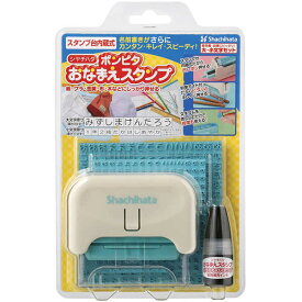 ポンピタ おなまえスタンプ 大・小文字セット(1コ入) シヤチハタ 保育園 幼稚園 入園準備 お名前スタンプ もちものスタンプ 服 布にも 押せる ネームスタンプ シャチハタ 名前はんこ 名前スタンプ 油性 はんこ ハンコ 子供 スタンプハンコ ゴム印 簡単 手軽 ネームハンコ