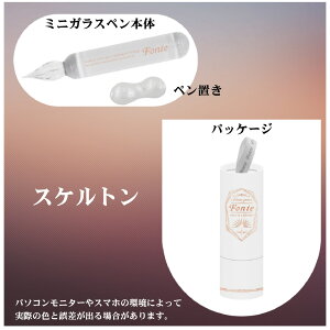 Fonta ~jKXy y^Cv 荠i Mtg pbP[W CN{gʔ J[ 4F yut KX