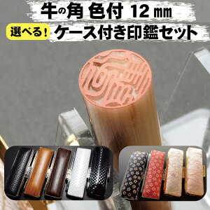 p Ft  12mm s F P[Xt I_  nR ӃZbg P[XZbg ӃP[X IׂP[X nR ͂ q F F߈  l  j P[X