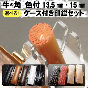 p Ft  13.5mm 15mm  s F P[Xt I_  nR ӃZbg P[XZbg ӃP[X IׂP[X nR ͂ q F F߈  l  j