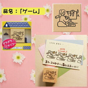 ܋xX^v Tr[ TJP ȂɂȂyގ蒠X^v __ ڂ Q[ ܂