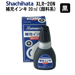 V`n^ [ CN XLR-20N LbvX9p&I[}CeB 6F    F   20ml Ⴟ͂ V`n^ lC  ֗ ȒP CL [ ItBX  d rWlX W CL