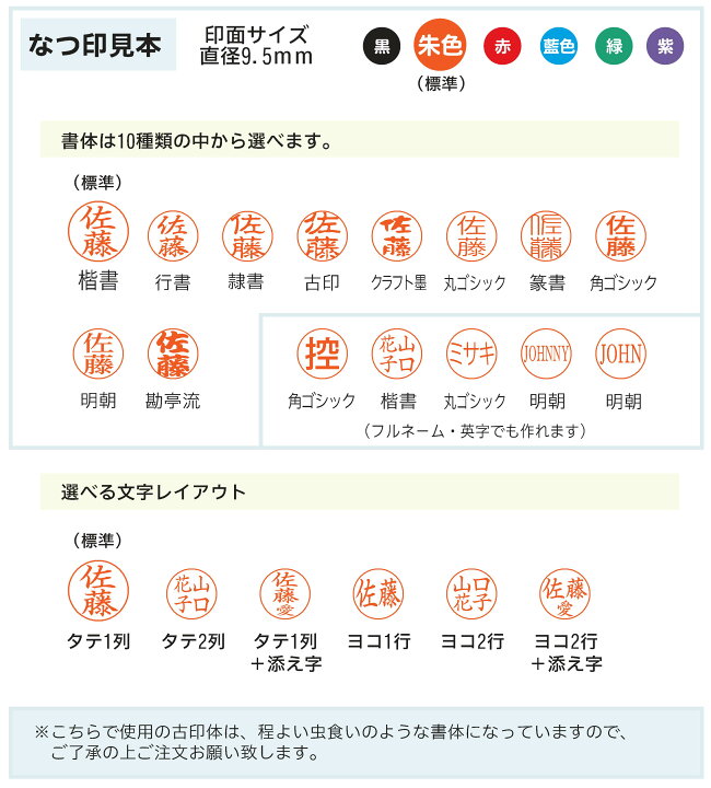 楽天市場】シャチハタ ネーム9 シヤチハタ syatihata 送料無料 