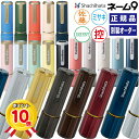 シャチハタ ネーム9 シヤチハタ syatihata 送料無料 オーダー 印鑑 はんこ 別製 正規品 しゃちはた シャチハタ印鑑 印…