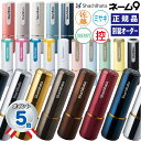 シャチハタ ネーム9 シヤチハタ syatihata 送料無料 オーダー 印鑑 はんこ 別製 正規品 しゃちはた シャチハタ印鑑 印鑑 ハンコ 判子 ネーム印 認印 シャチハタネーム 浸透印 くすみカラー メタリックカラー 回覧 別注