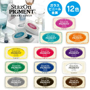 StazOn PIGMENT XeCYI sOg 12J[ 12F CNpbh s ^Cv X^vpbh   vX`bN S  v  Sy  A[g R[g ʐ^ KX  