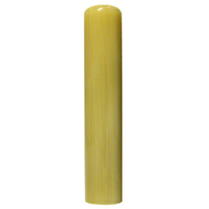 楽天市場】銀行印(皮袋セット) 純白オランダ 12.0mm×60mm【個人印鑑 