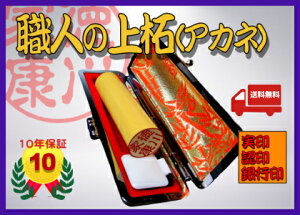 y[֑zӁE͂ AJl&ݔP[XZbg13.5mm