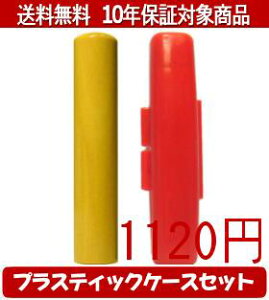 y[֑z͂񂱁EӁEq/nR F{уvXeBbNP[XiԁjZbg 12.0mm×60mmylӁzysmtb-KDz