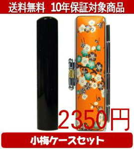 y[֑z͂񂱁EӁEq/nR ~()Zbg 12.0mm×60mmylӁzysmtb-KDz