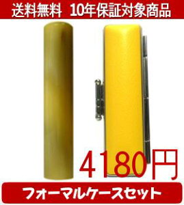 y[֑z͂񂱁EӁEq/nR I_grtH[}P[X(CG[)Zbg 12.0mm×60mmylӁzysmtb-KDz