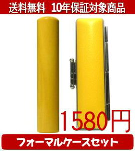 y[֑z͂񂱁EӁEq/nR F{уtH[}P[X(CG[)Zbg 12.0mm×60mmylӁzysmtb-KDz