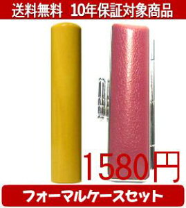 y[֑z͂񂱁EӁEq/nR F{уtH[}P[X(VbLOsN)Zbg 12.0mm×60mmylӁzysmtb-KDz