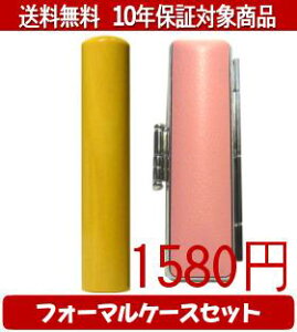 y[֑z͂񂱁EӁEq/nR F{уtH[}P[X(}[usN)Zbg 12.0mm×60mmylӁzysmtb-KDz