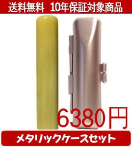 y[֑z͂񂱁EӁEq/nR I_^bNP[X(sN)Zbg 12.0mm×60mmylӁzysmtb-KDz