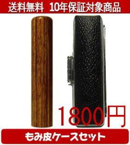 y[֑z͂񂱁EӁEq/nR ʊ()ݔP[XZbg 12.0mm×60mmylӁzysmtb-KDz