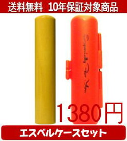 楽天市場 薩摩オレンジの通販