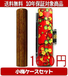 y[֑z͂񂱁EӁEq/nR ʊ()~()Zbg 12.0mm×60mmylӁzysmtb-KDz