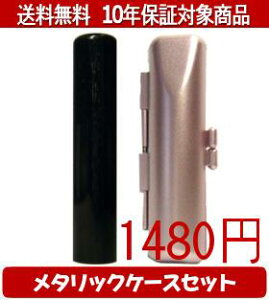 y[֑z͂񂱁EӁEq/nR ^bNP[X(sN)Zbg 12.0mm×60mmylӁzysmtb-KDz