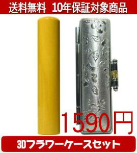 y[֑z͂񂱁EӁEq/nR F{3Dt[P[X(Vo[)Zbg 12.0mm×60mmylӁzysmtb-KDz