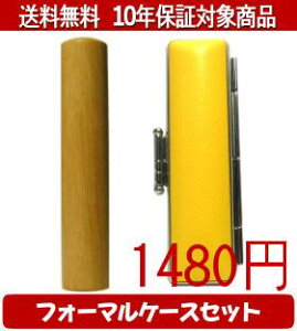 y[֑z͂񂱁EӁEq/nR ImIJotH[}P[X(CG[)Zbg 12.0mm×60mmylӁzysmtb-KDz