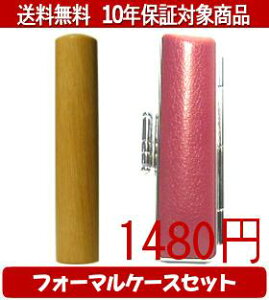 y[֑z͂񂱁EӁEq/nR ImIJotH[}P[X(VbLOsN)Zbg 12.0mm×60mmylӁzysmtb-KDz