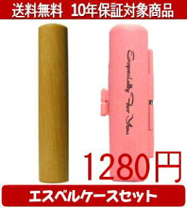 y[֑z͂񂱁EӁEq/nR ImIJoGXxP[X(sN)Zbg 12.0mm×60mmylӁzysmtb-KDz