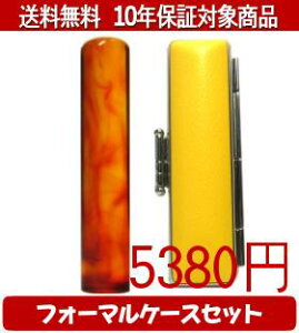 y[֑z͂񂱁EӁEq/nR ߃tH[}P[X(CG[)Zbg 12.0mm×60mmylӁzysmtb-KDz