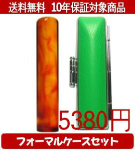 �y���[���֑��������z�͂񂱁E��ӁE���q/�n���R�� ���߃t�H�[�}���P�[�X(��)�Z�b�g 12.0mm×60mm�y�l��Ӂz�������ysmtb-KD�z