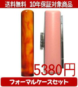 y[֑z͂񂱁EӁEq/nR ߃tH[}P[X(}[usN)Zbg 12.0mm×60mmylӁzysmtb-KDz