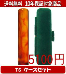 �y���[���֑��������z�͂񂱁E��ӁE���q/�n���R�� ����TS�\�t�g(��)�Z�b�g 12.0mm×60mm�y�l��Ӂz�������ysmtb-KD�z
