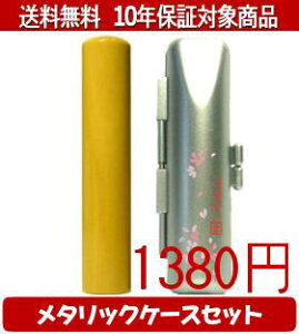 y[֑z͂񂱁EӁEq/nR F{у^bNt[(Vo[)Zbg 12.0mm×60mmylӁzysmtb-KDz