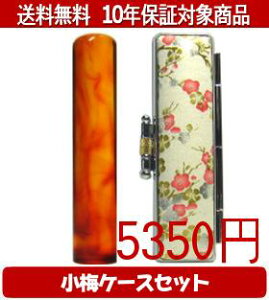 y[֑z͂񂱁EӁEq/nR ߏ~()Zbg 12.0mm×60mmylӁzysmtb-KDz