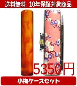 y[֑z͂񂱁EӁEq/nR ߏ~(sN)Zbg 12.0mm×60mmylӁzysmtb-KDz