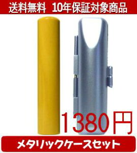 y[֑z͂񂱁EӁEq/nR F{у^bNP[X(u[)Zbg 12.0mm×60mmylӁzysmtb-KDz