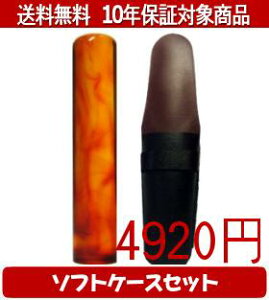 y[֑z͂񂱁EӁEq/nR ߃\tgP[X()Zbg 12.0mm×60mmylӁzysmtb-KDz